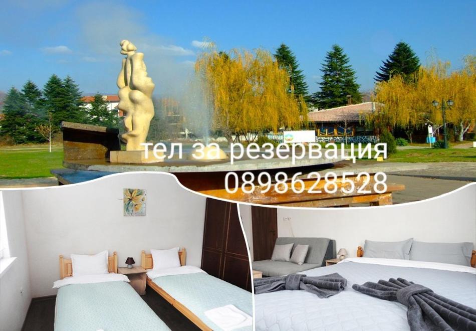 Holiday Guest House Kemo Sapareva Banya Eksteriør billede
